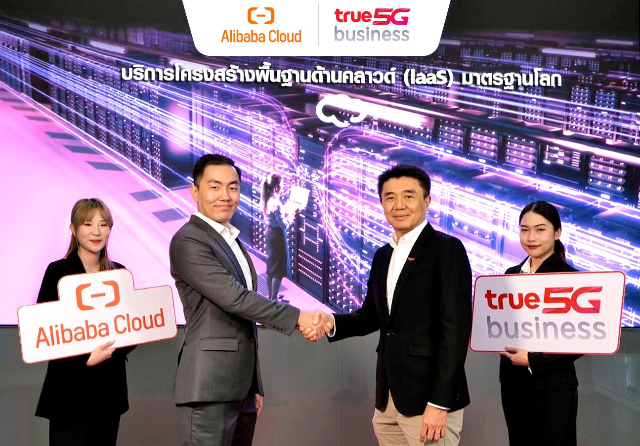 TrueBusiness and Alibaba Cloud Cooperate To Accelerate Digital Transformation of Thailand’s Businesses