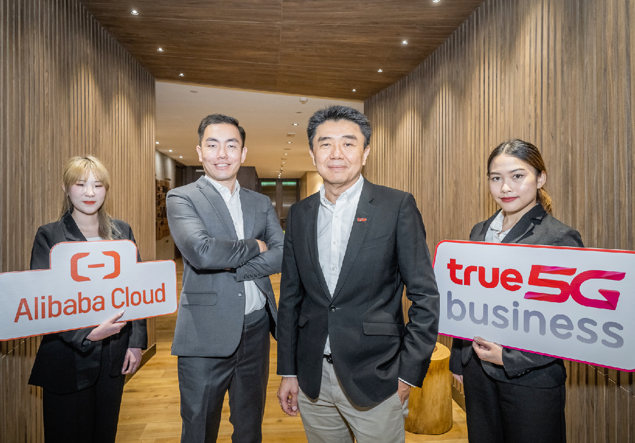 The collaboration between TrueBusiness and Alibaba Cloud enables enterprise customers to access and use services more conveniently and easily.