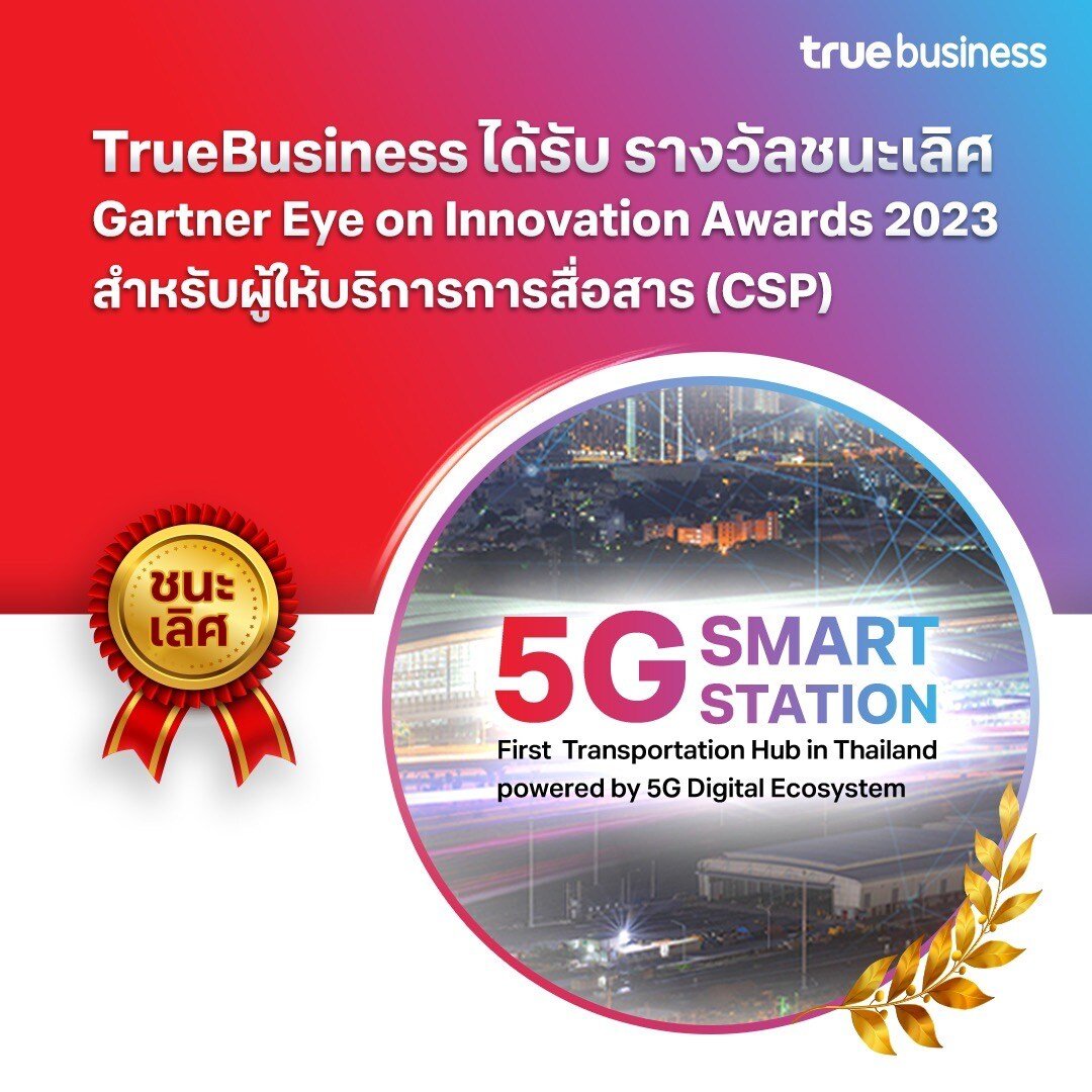 TrueBusiness Wins Gartner Eye on Innovation Awards 2023 for APAC Communications Service Providers