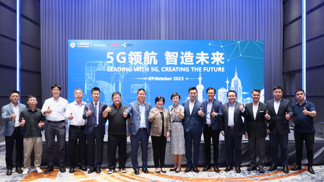 TrueBusiness attended the event "Leading with 5G, Creating the Future" organized by China Mobile International (Thailand) and Huawei Technology (Thailand) Co., Ltd.