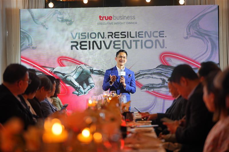 ทรูบิสิเนส เดินหน้าเสริมแกร่งองค์กรธุรกิจไทยให้พร้อมก้าวสู่ยุค Digital Reinvention