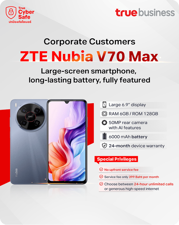 image-campaign-zte-nubia-v70-max-en