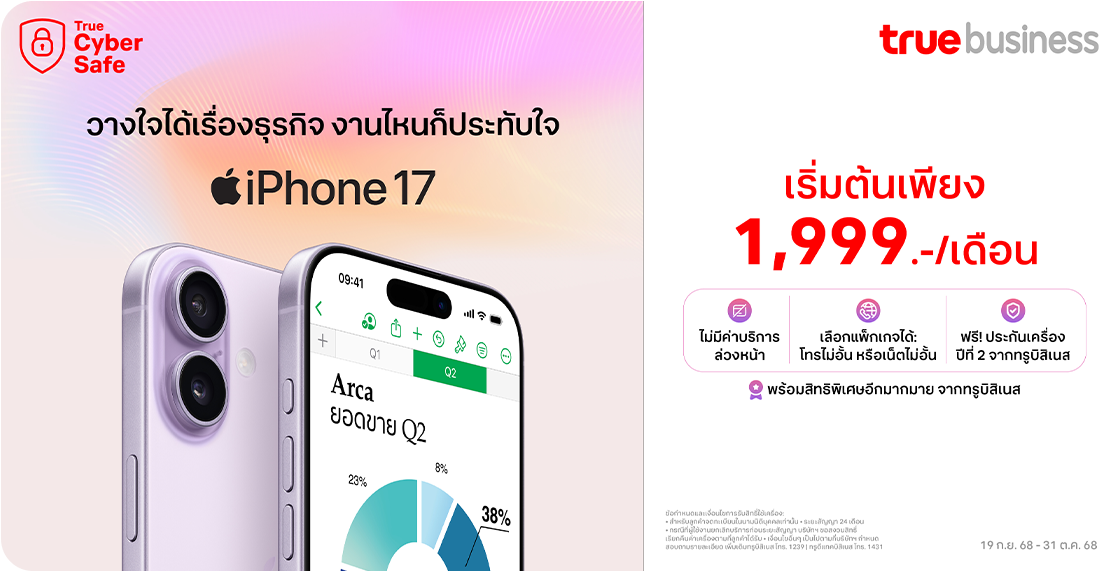 image-card-device-bundle-zte-nubia-v70-max-th