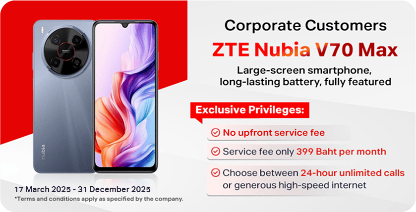 image-card-device-bundle-zte-nubia-v70-max-en