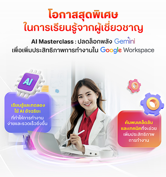 Landingpage