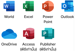 package-microsoft365-business-basic
