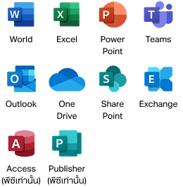 package-microsoft365-business-basic
