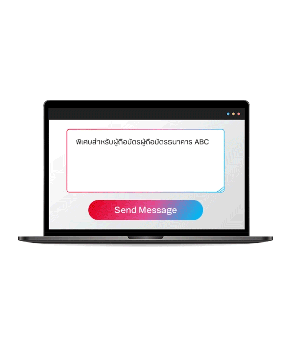 sms-marketing