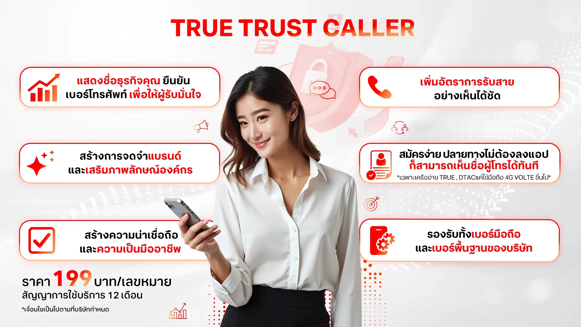 BIZ Caller Id Service FB_mb