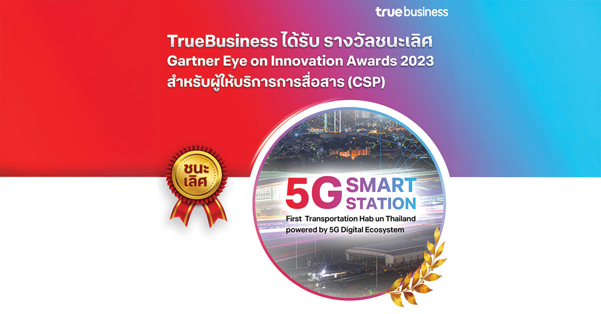 TrueBusiness Wins Gartner Eye on Innovation Awards 2023 for APAC Communications Service Providers