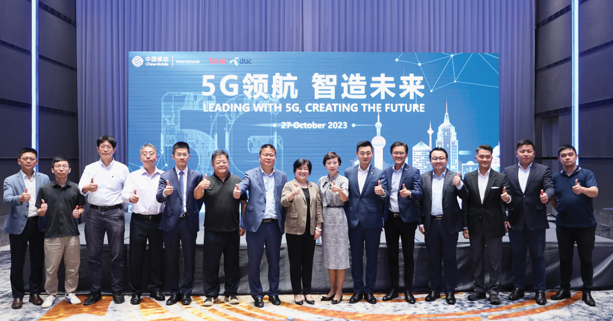 TrueBusiness attended the event "Leading with 5G, Creating the Future" organized by China Mobile International (Thailand) and Huawei Technology (Thailand) Co., Ltd.
