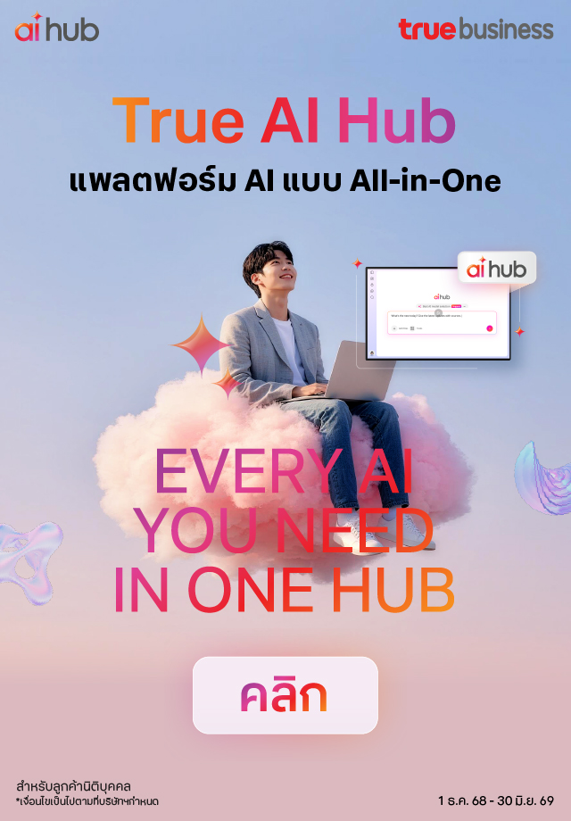 TH-TRUE-AIHub-WebsiteBanner-Mobile-640x920