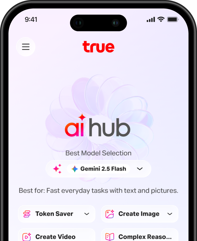 ตัวอย่างแอป AI Hub บนมือถือ