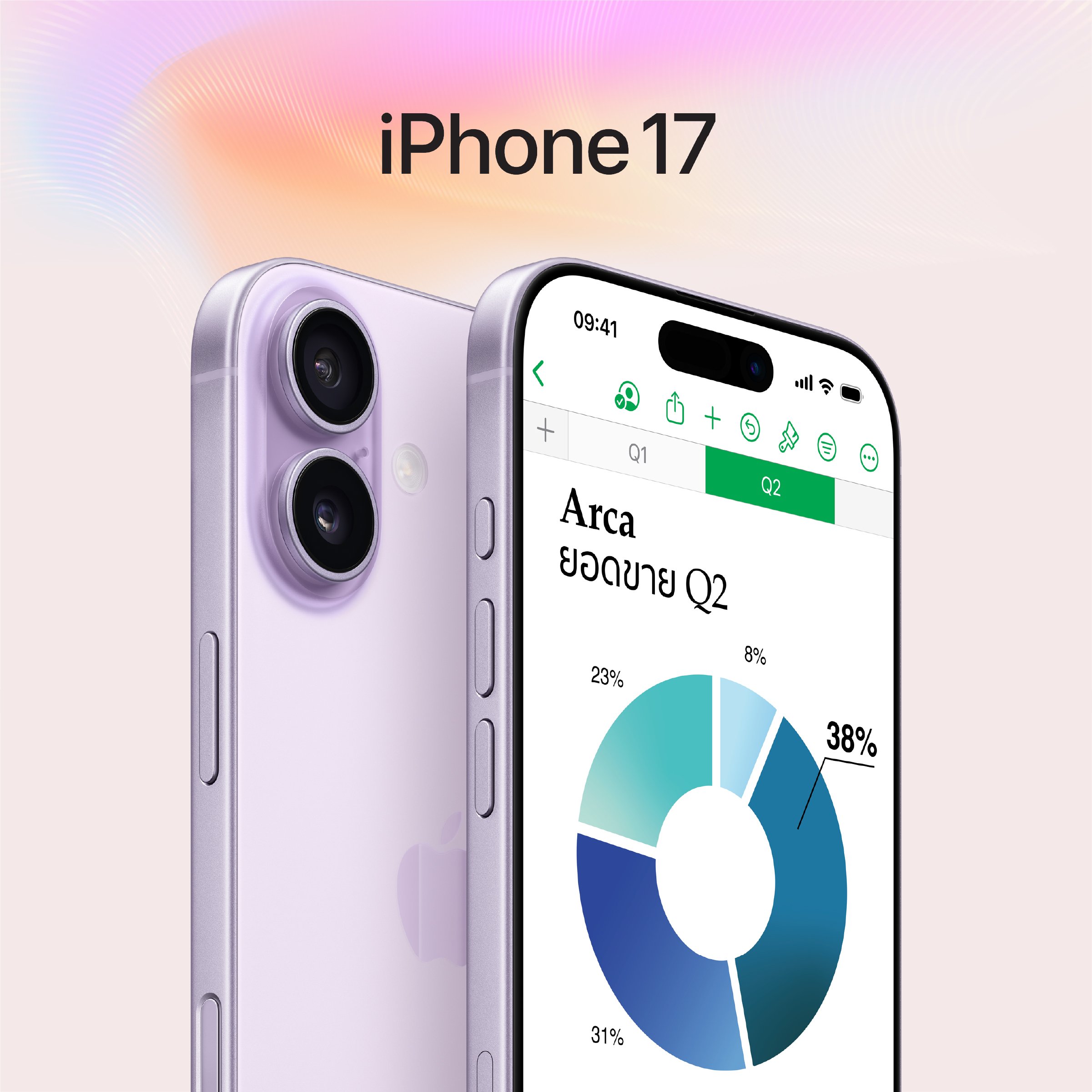 True_Sep25_Adhoc-Iphone17_image extension SEM [1200x1200]