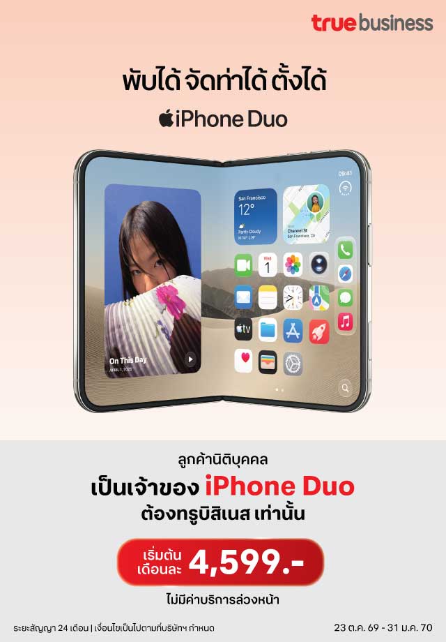 banner-iphone-duo-mb