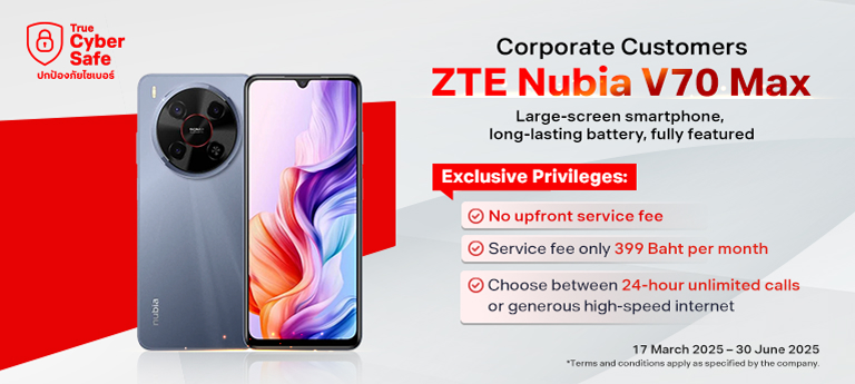 banner-zte-nubia-v70-max-mb-en
