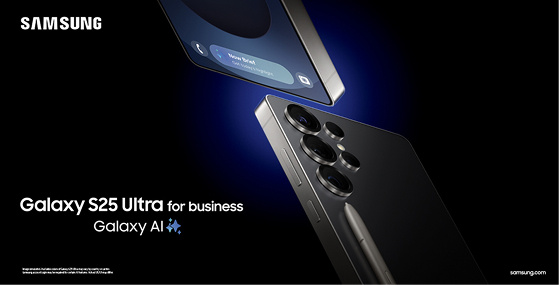 SAMSUNG Galaxy S25 Ultra for business
