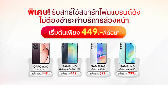 image card device bundle special brand