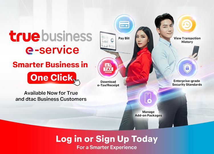 True_E-Service_[Mobile]-dtac-Business-Homepage-Hero-Banner-750x540-EN