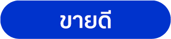 logo-best-seller_blue