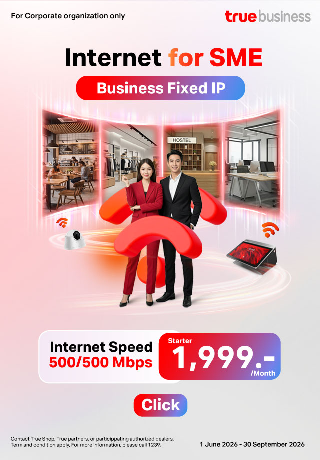 090726_Business-Fixed-IP_Banner-Mobile-640x920-EN