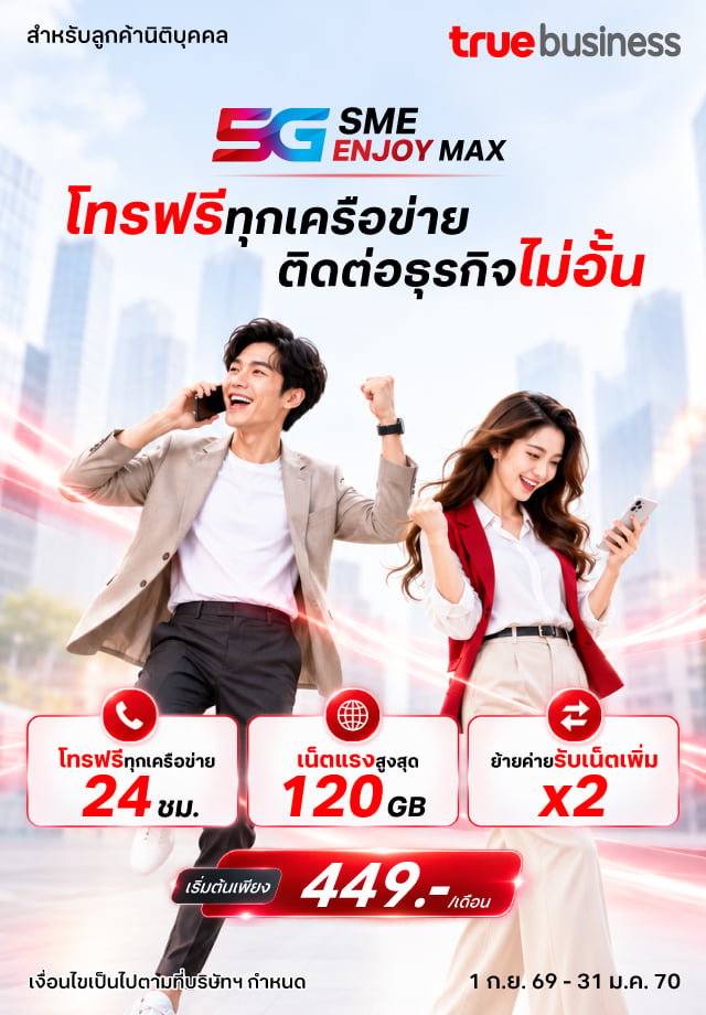 AW-BizSIM449_Web-Banner_Mobile_640x920