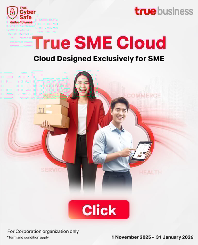 EN-TRUE-CloudService-Mobile