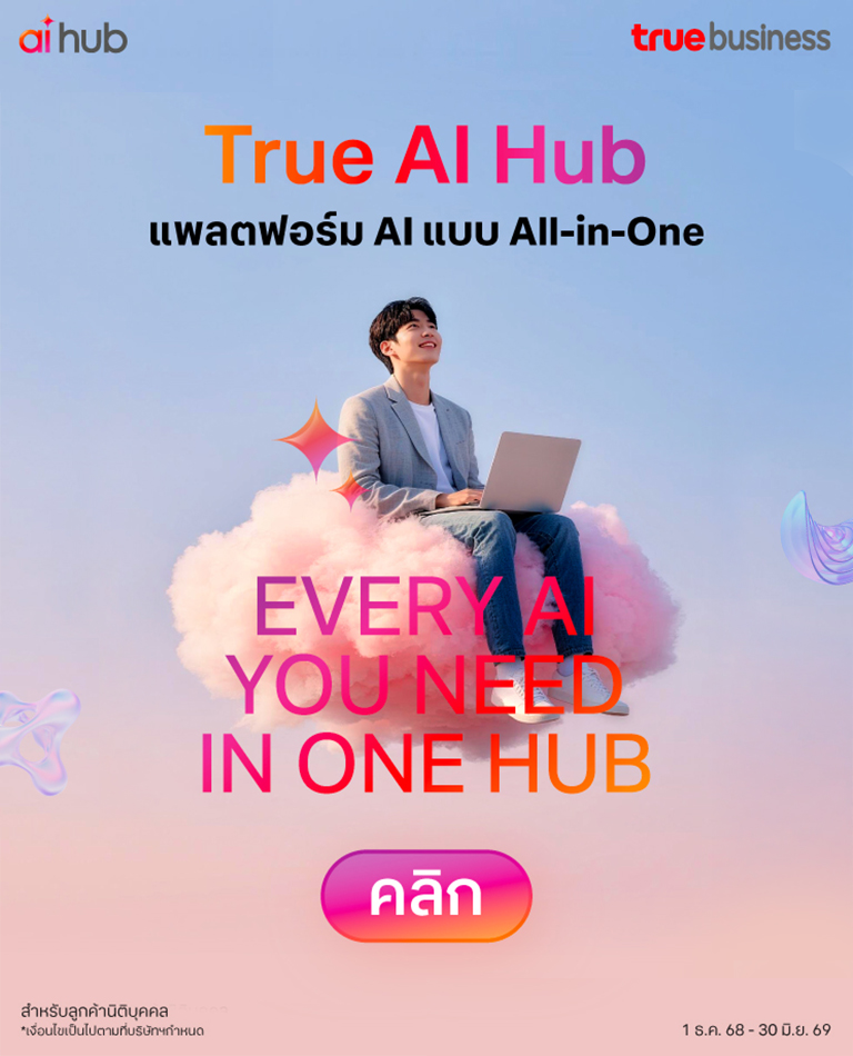 TH-TRUE-AIHub-WebsiteBanner-Mobile-640x920-Revise1