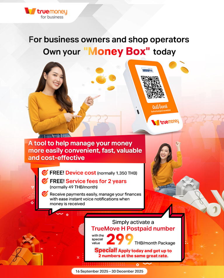 TrueMoney_Box-SIM-MB-768-950-EN