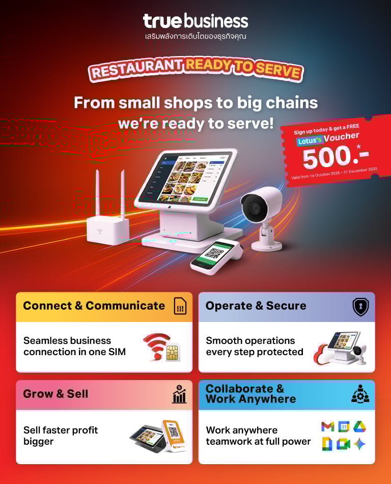 Revise1-TRUE-EN-FreezeOnHomepage-AllProduct-768x950