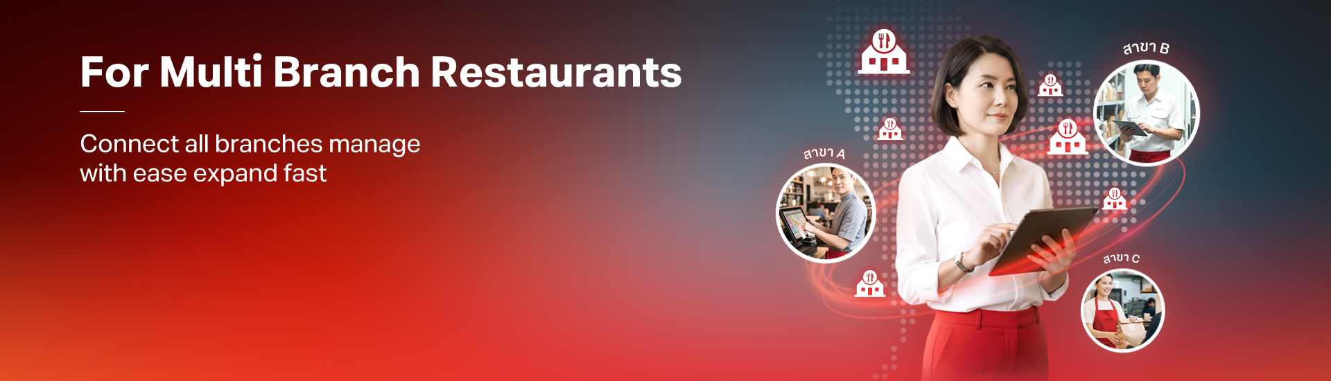 TRUE-EN-InsideLandingPage-MultiBranch-1920x550