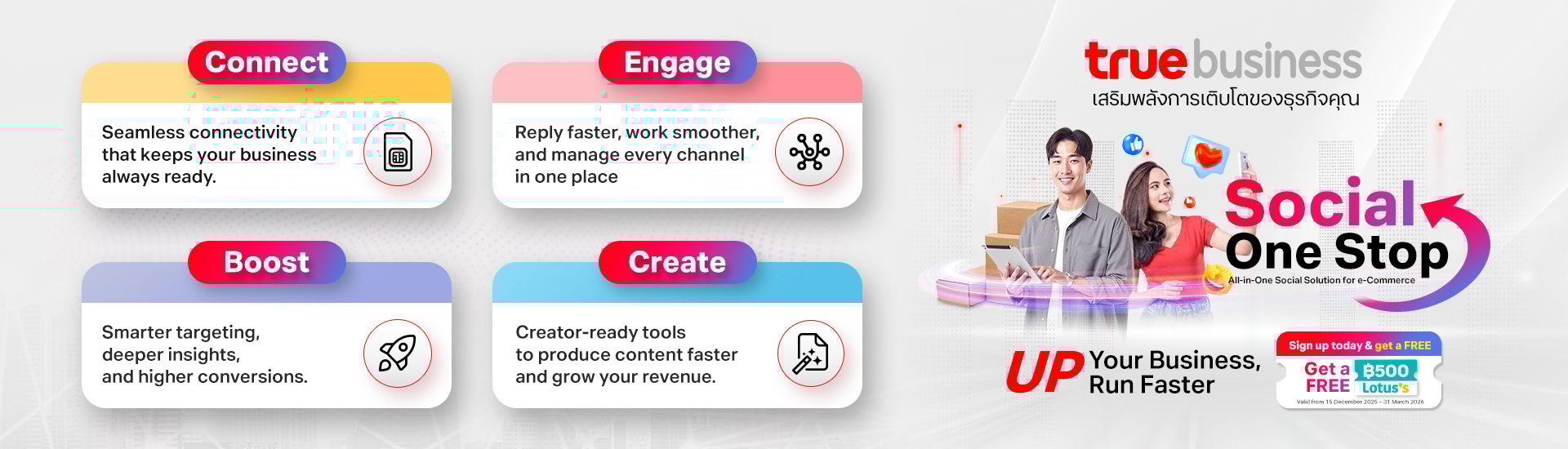 TRUE-Social One Stop_Dec_Websit Banner-EN_1920x550