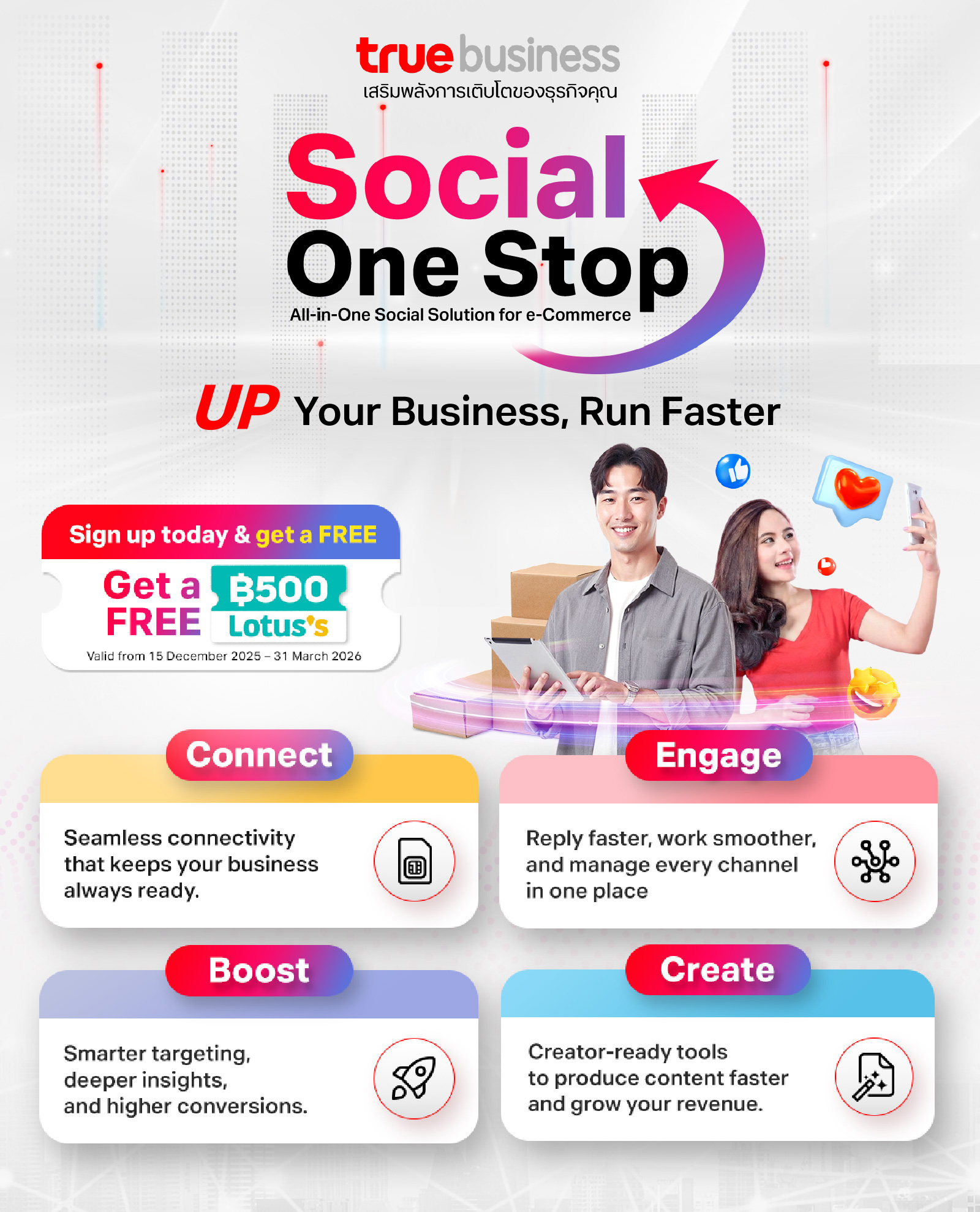 Website-Banner_768x950_EN