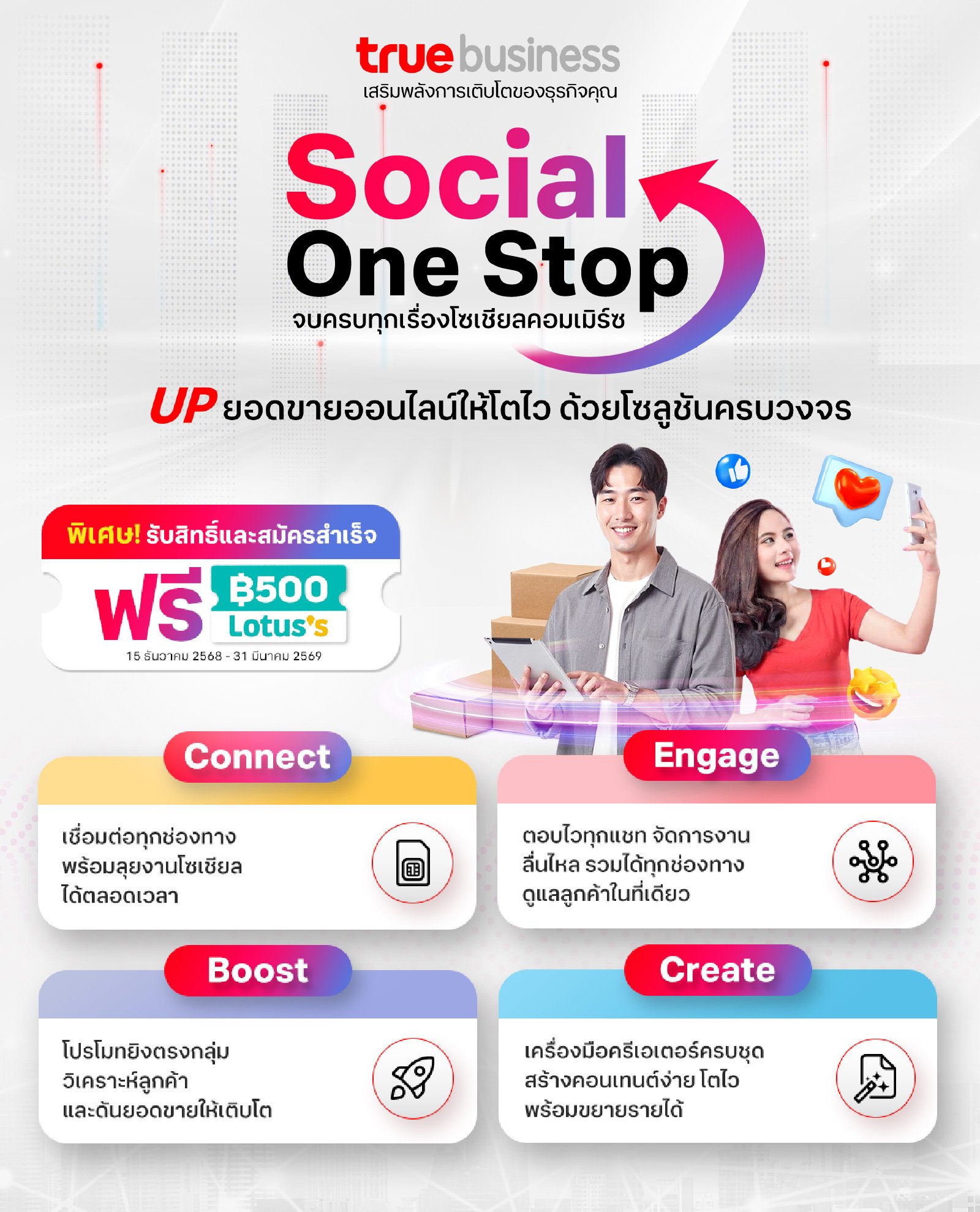 Website-Banner_768x950_TH