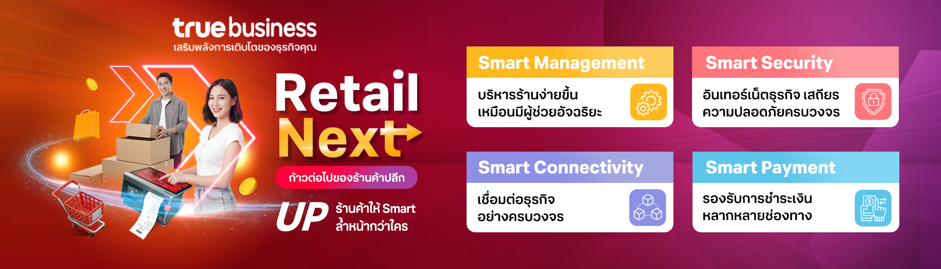 Banner PC 1920x550 TH