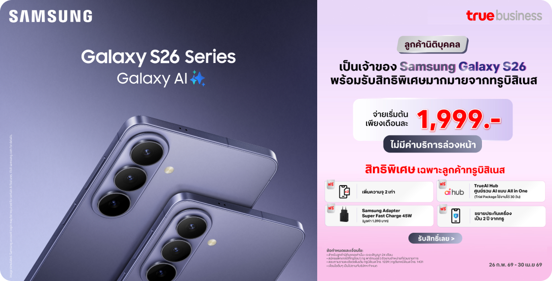 S26 Series_Landing Page-banner