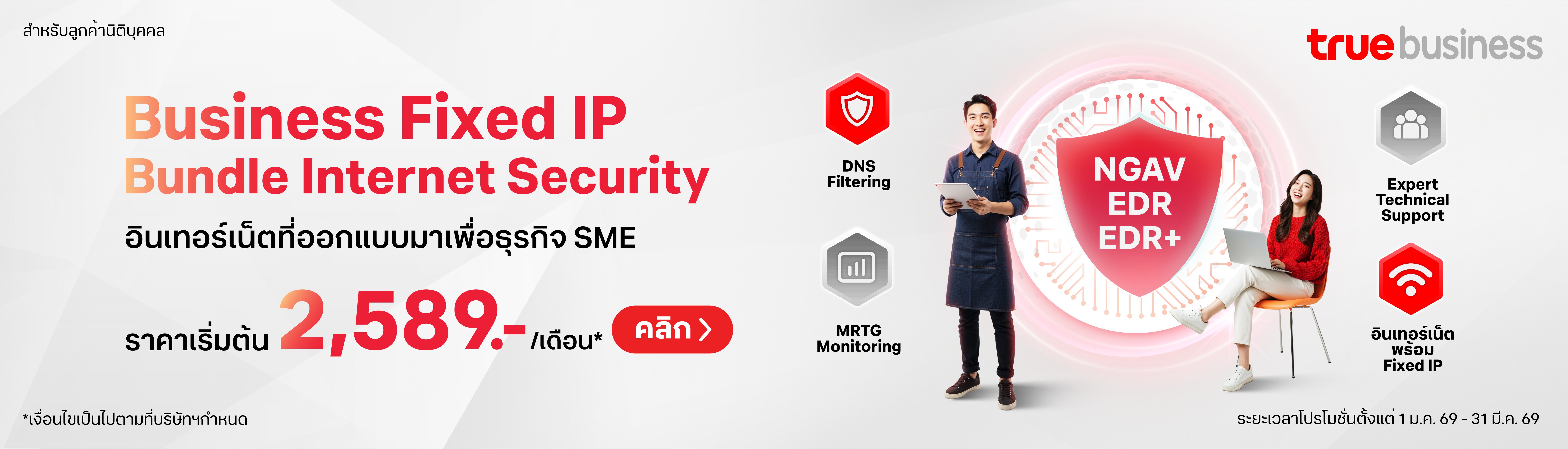 08 BFIP PC_TH  1920 x 550