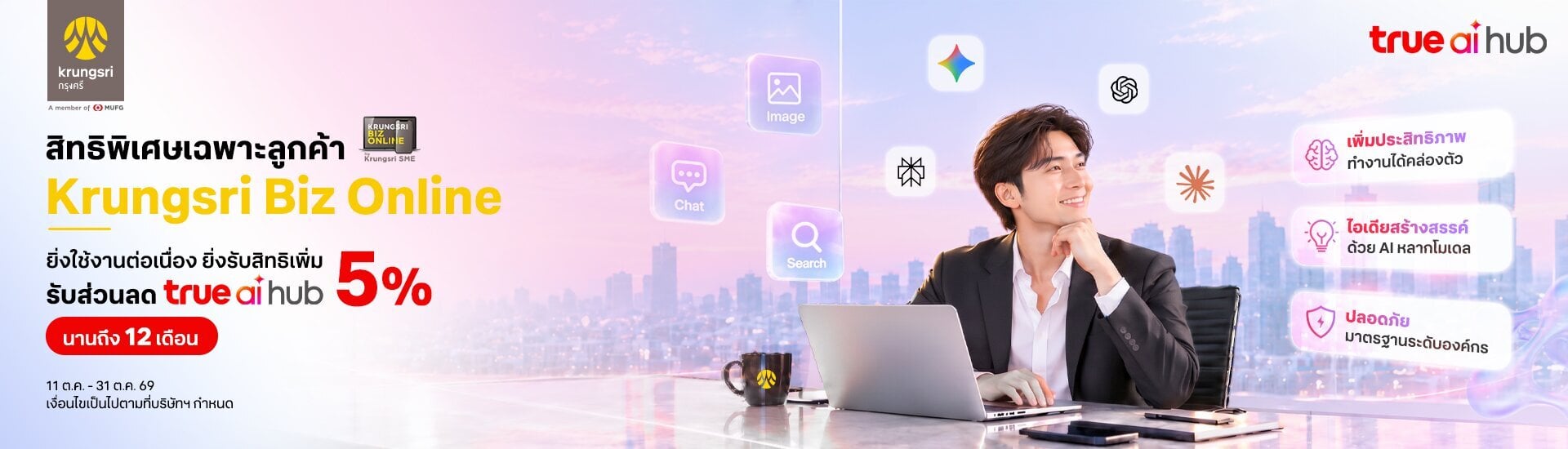 banner-bay-kbol-dt-22102026