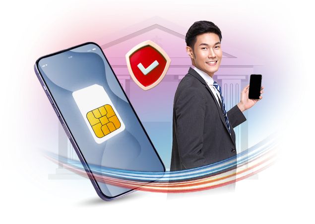 การใช้งาน Device Swap API กับธุรกิจการเงินและธนาคาร