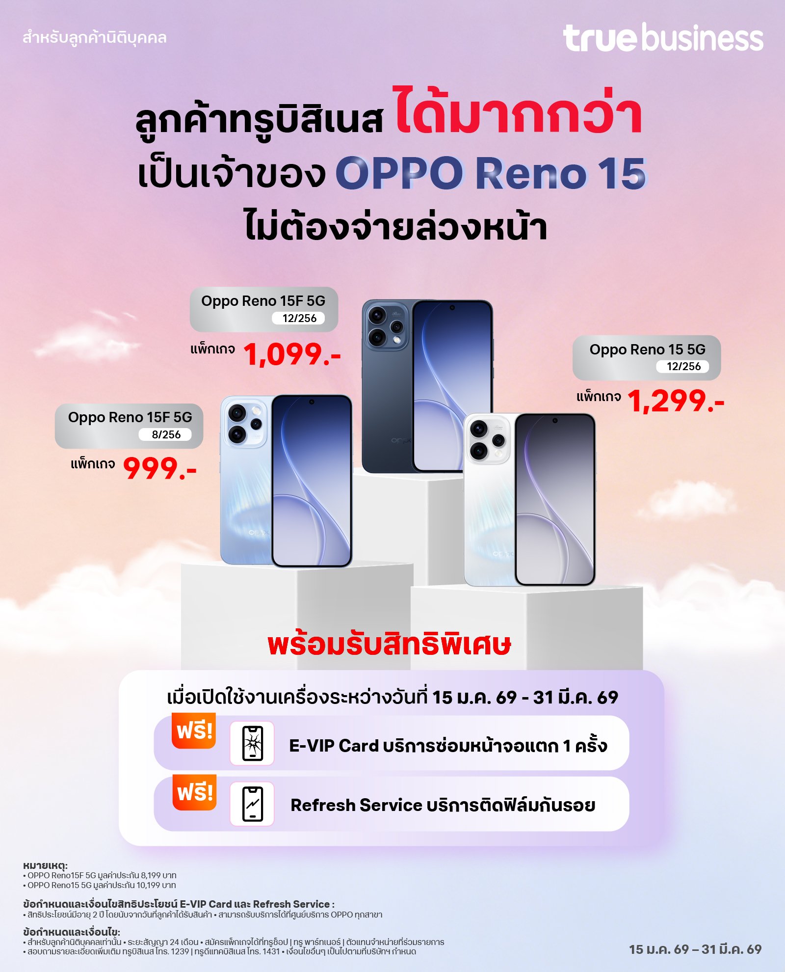 oppo-reno-15-series-herobanner-mb