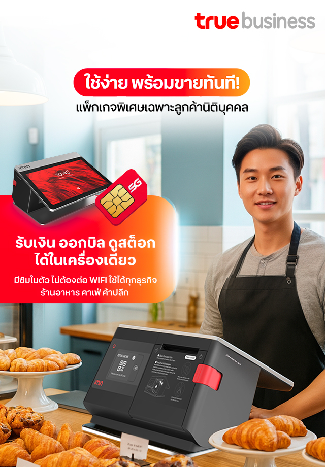 Everrise SME Mobile 640 x 920