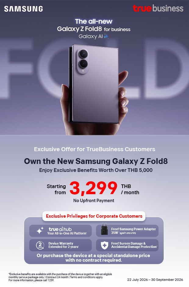 Fold8-Mobile-640x920_EN