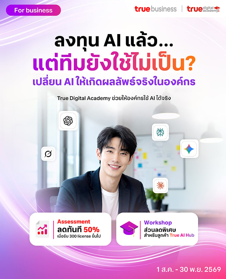 True biz Campaign Banner revised revised_768 copy 9