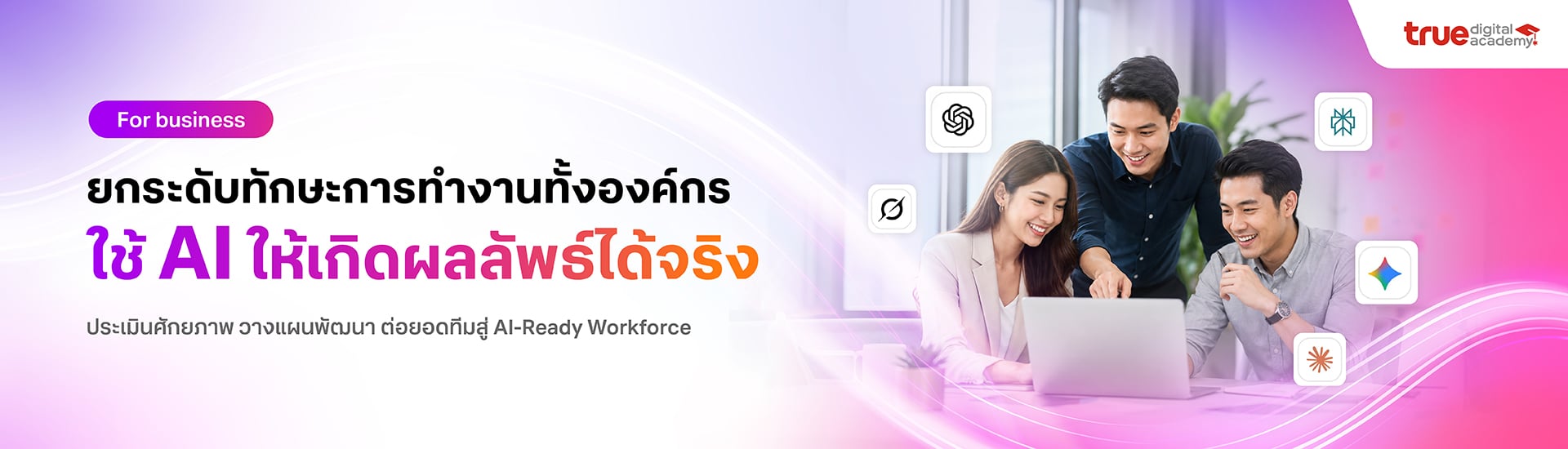 banner-true-digital-academy-dt-new