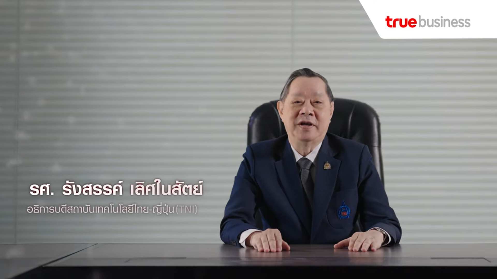 thai-nichi-institute-of-technology