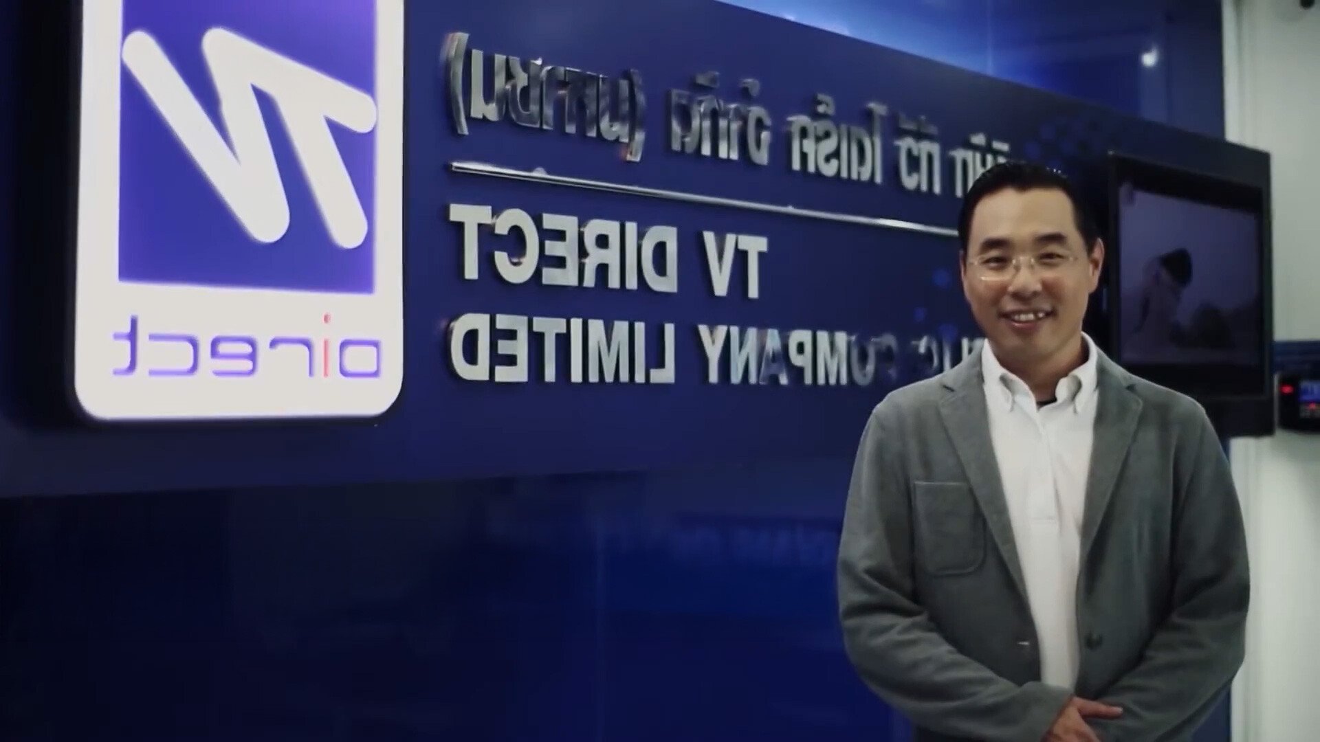 บริษัท ทีวีไดเร็ค จำกัด