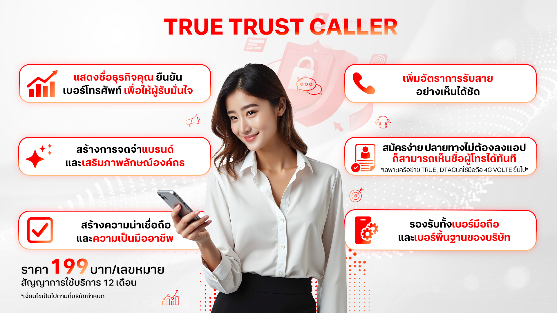 BIZ Caller Id Service FB_